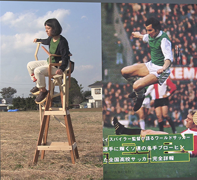 taro palais de tokyo